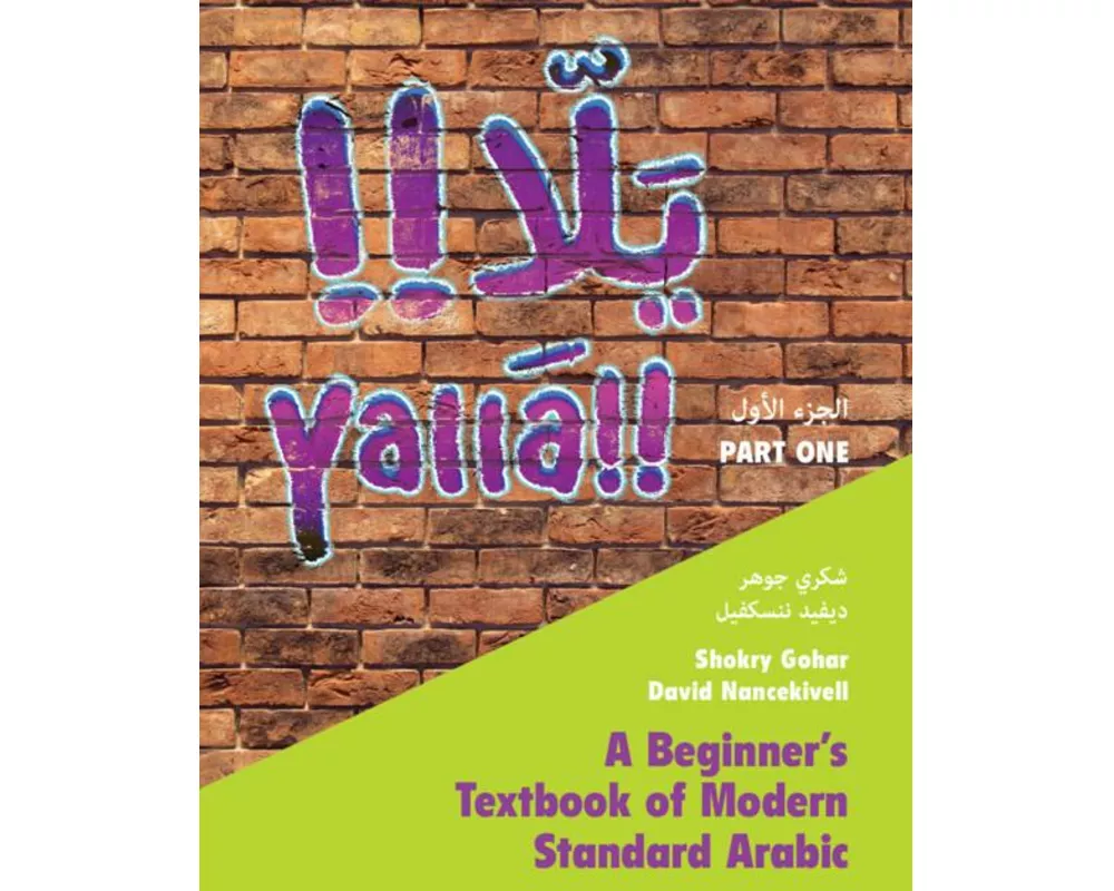 Yallā Part One: Volume 1