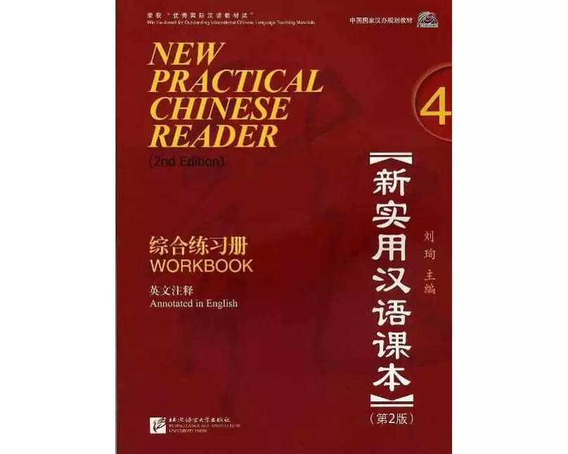 New Practical Chinese Reader 4, Workbook (2. Edition)