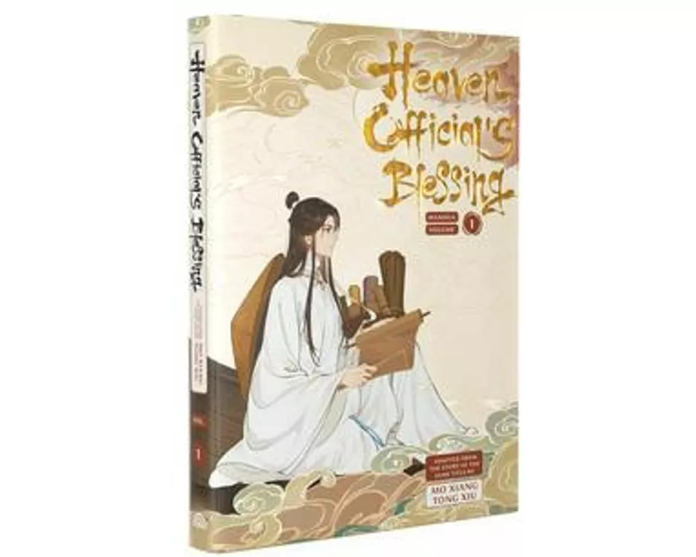 Heaven Official's Blessing Vol 1