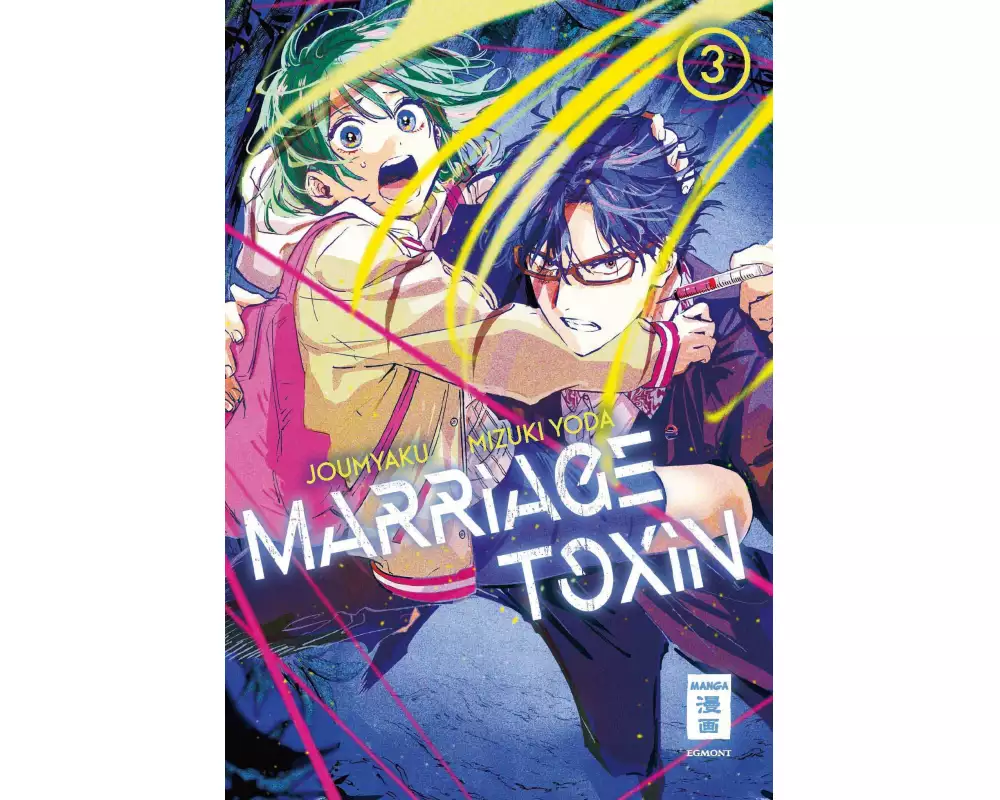 Marriage Toxin 03