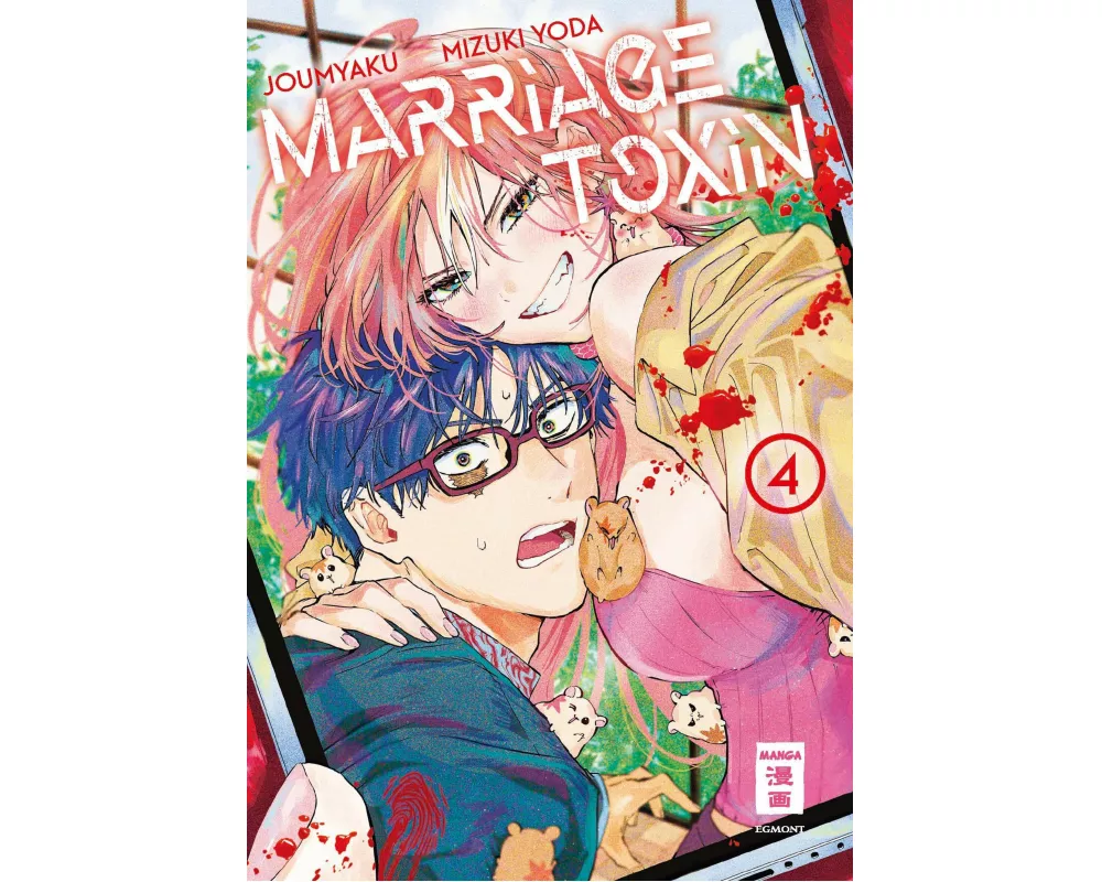 Marriage Toxin 04