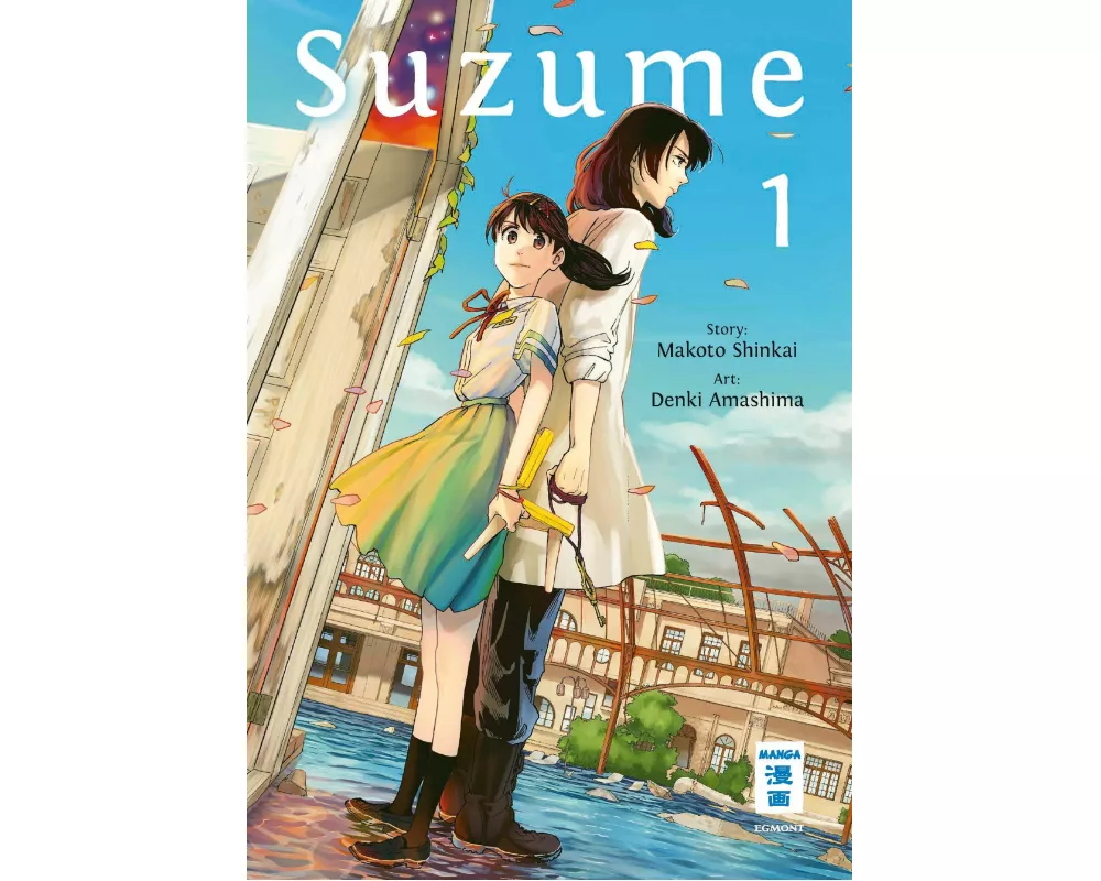 Suzume 01