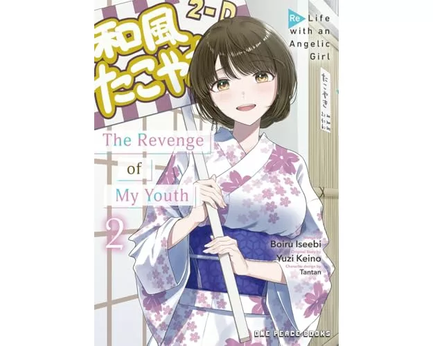 The Revenge of My Youth Volume 2