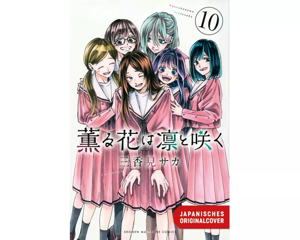 Kaoru und Rin 10