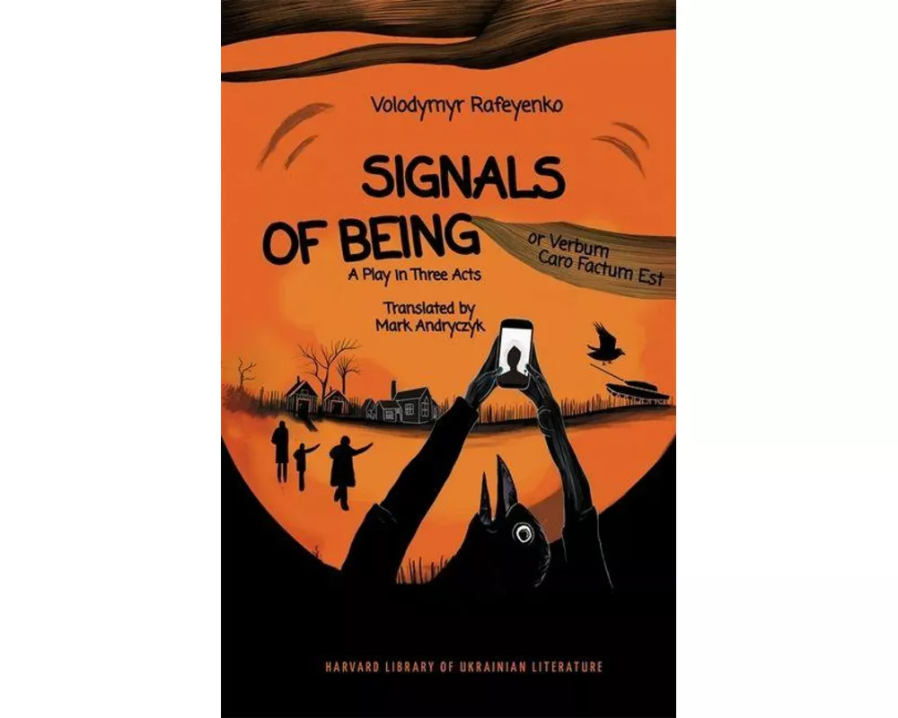 Signals of Being, or Verbum Caro Factum Est