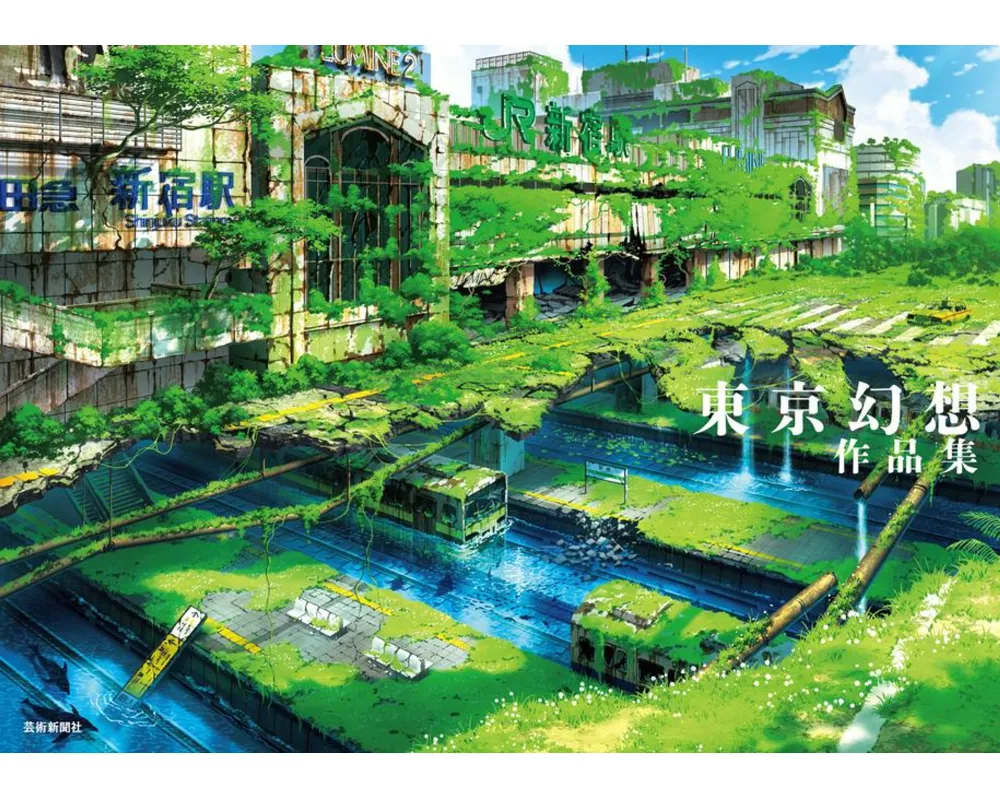 Tokyo Genso Art Works