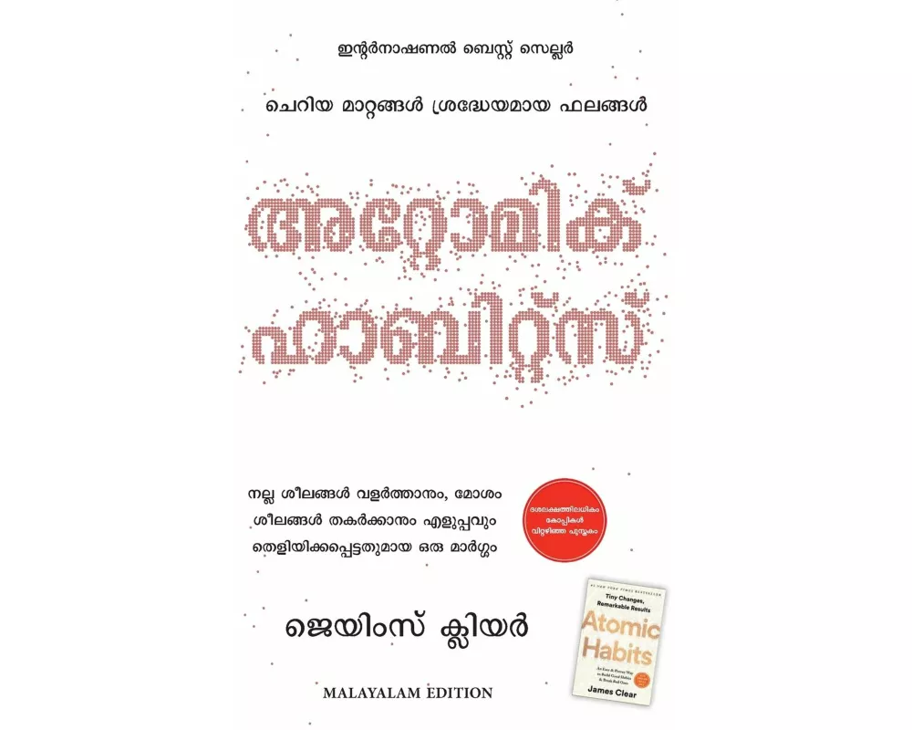 Atomic Habits