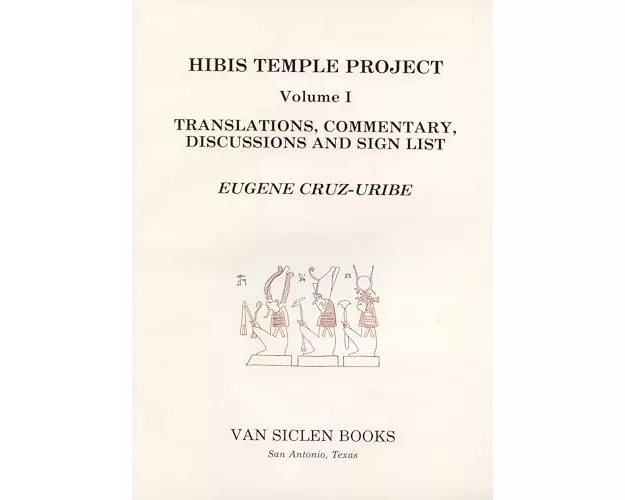 Hibis Temple Project I