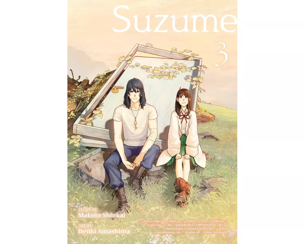 Suzume 3