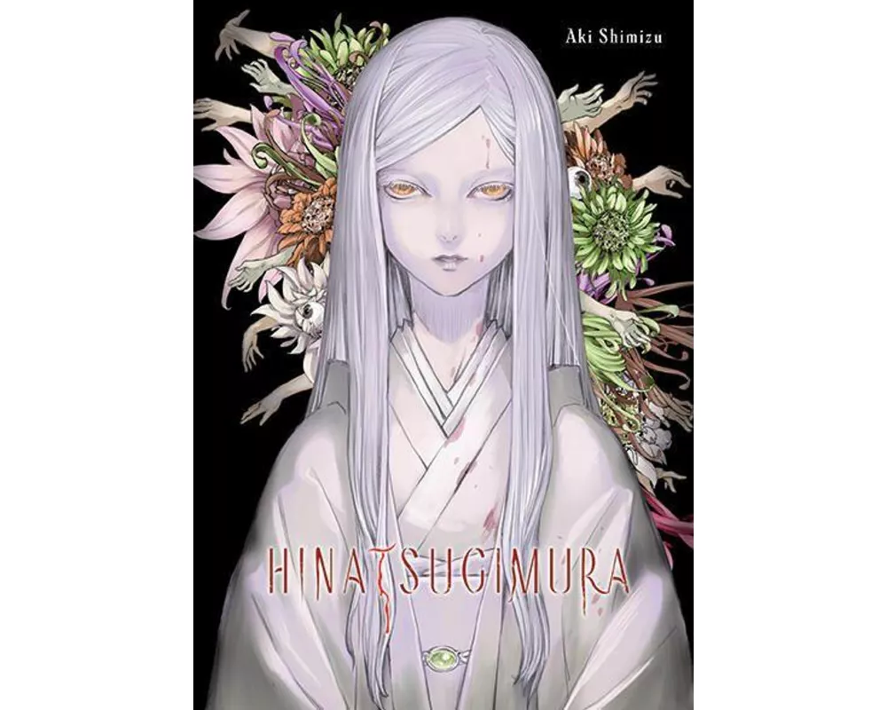 Hinatsugimura