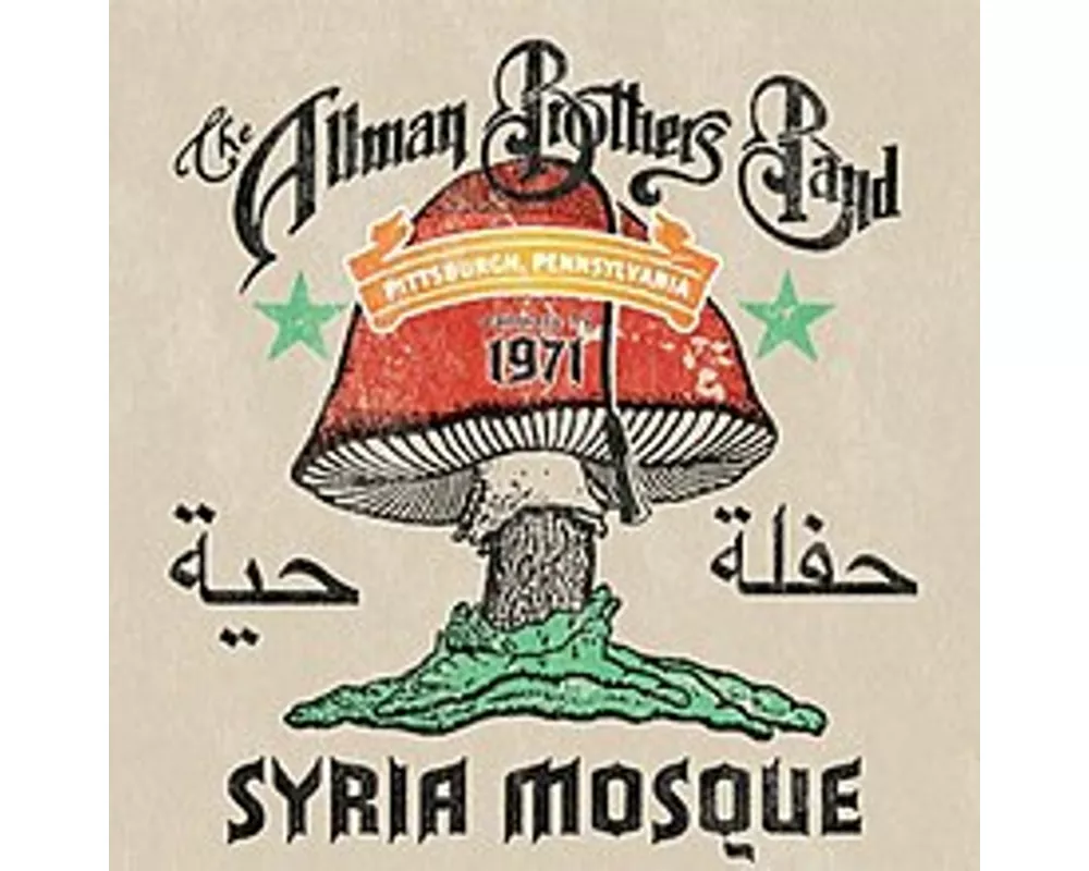 Syria Mosque: Pittsburgh,PA January 17,1971