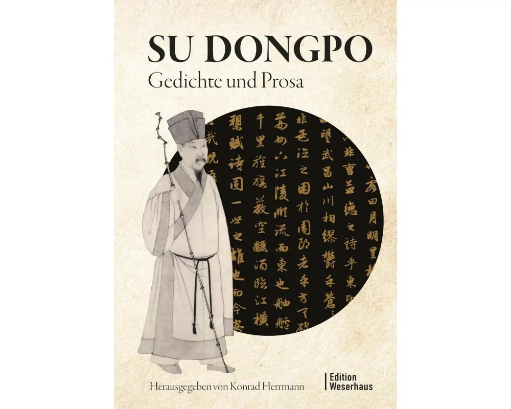 Su Dongpo