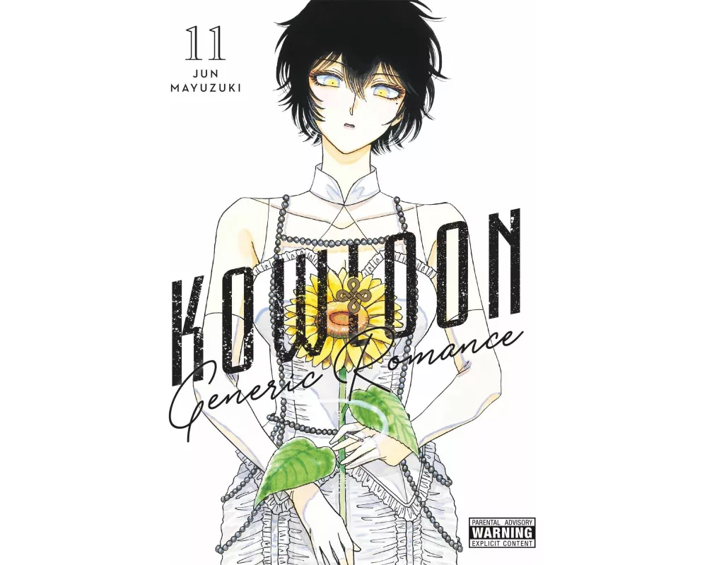 Kowloon Generic Romance, Vol. 11