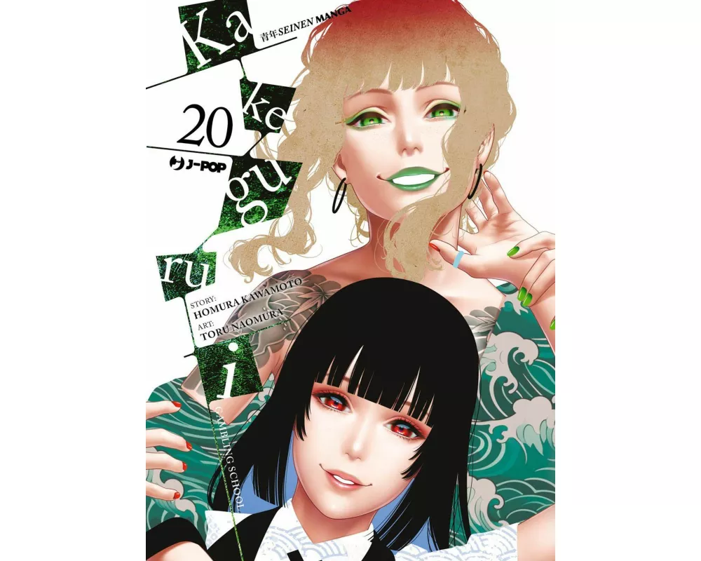 Kakegurui. Vol. 20