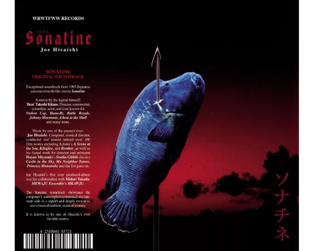 Sonatine (Original Soundtrack)