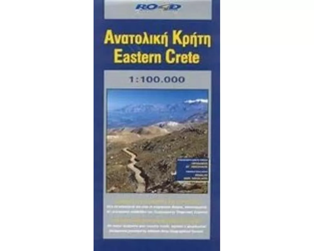 Crete / Kreta East 1 : 100 000