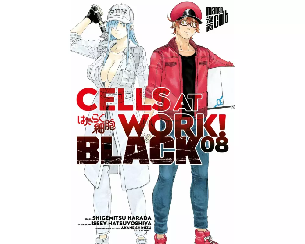 Cells at Work! BLACK 8