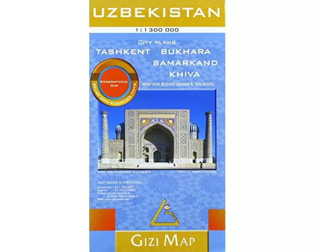 Uzbekistan Geographical Map 1:1 300 000