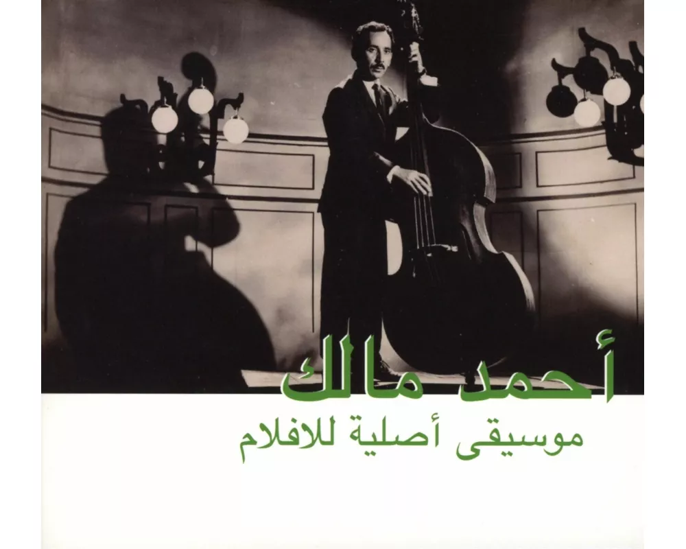 Musique Original De Films