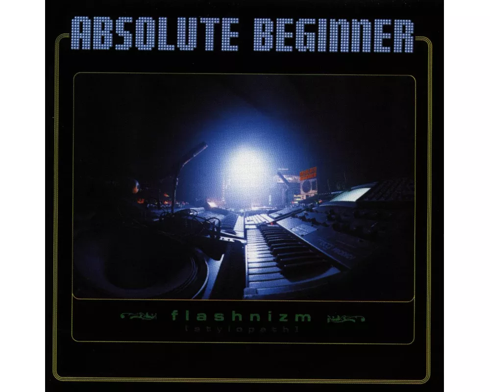 Flashnizm(Stylopath)