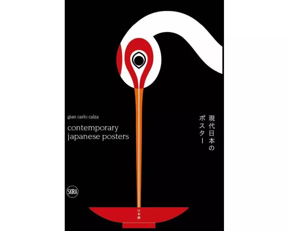Contemporary Japanese Posters