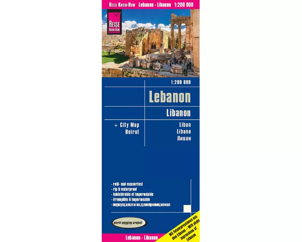 Reise Know-How Landkarte Libanon / Lebanon (1:200.000)