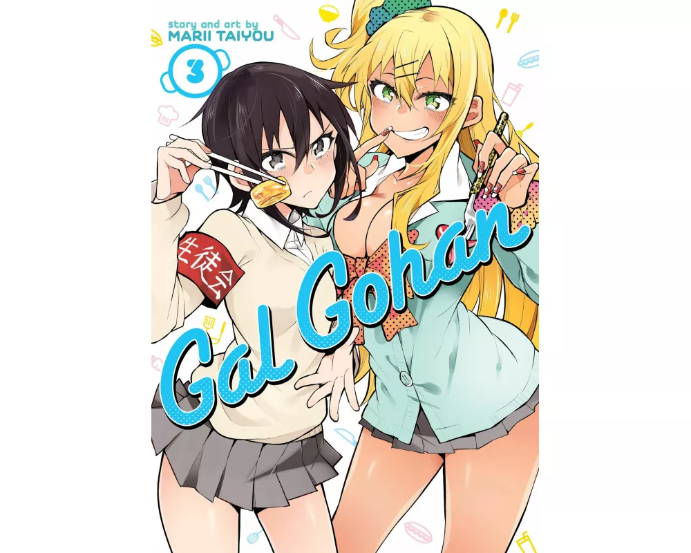 Gal Gohan Vol. 3