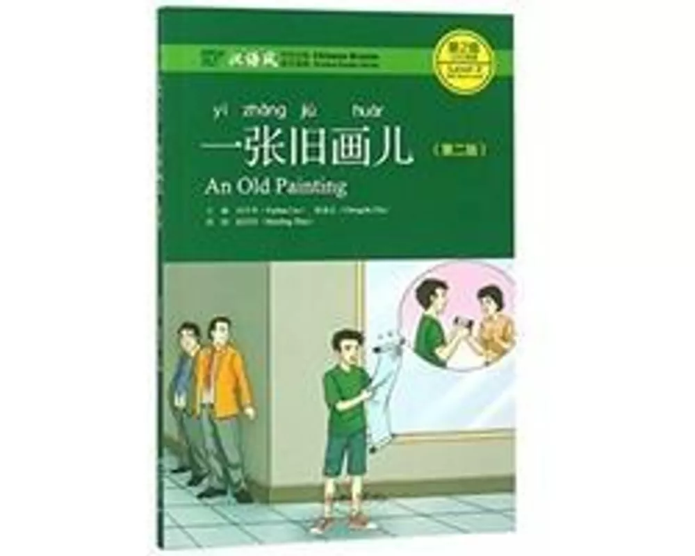 An Old Painting - Chinese Breeze Graded Reader, Level 2: 500 Word Level