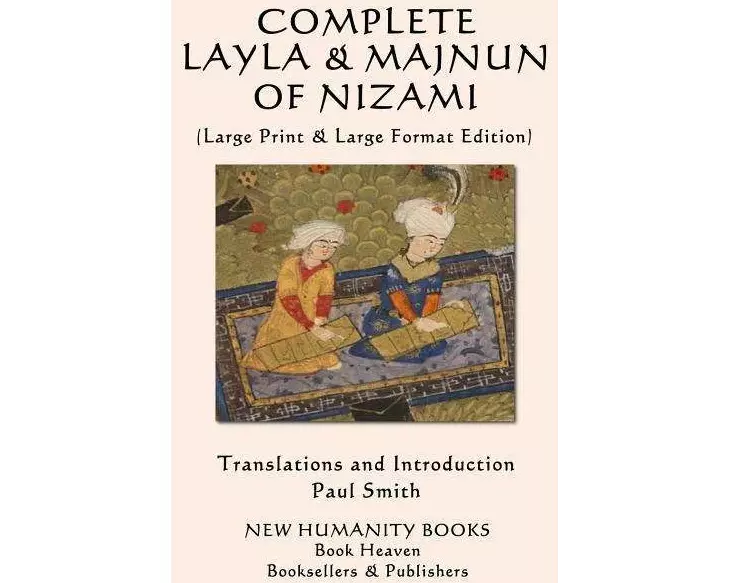 Complete Layla and Majnun of Nizami