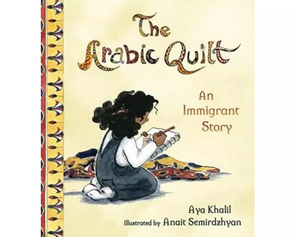 The Arabic Quilt