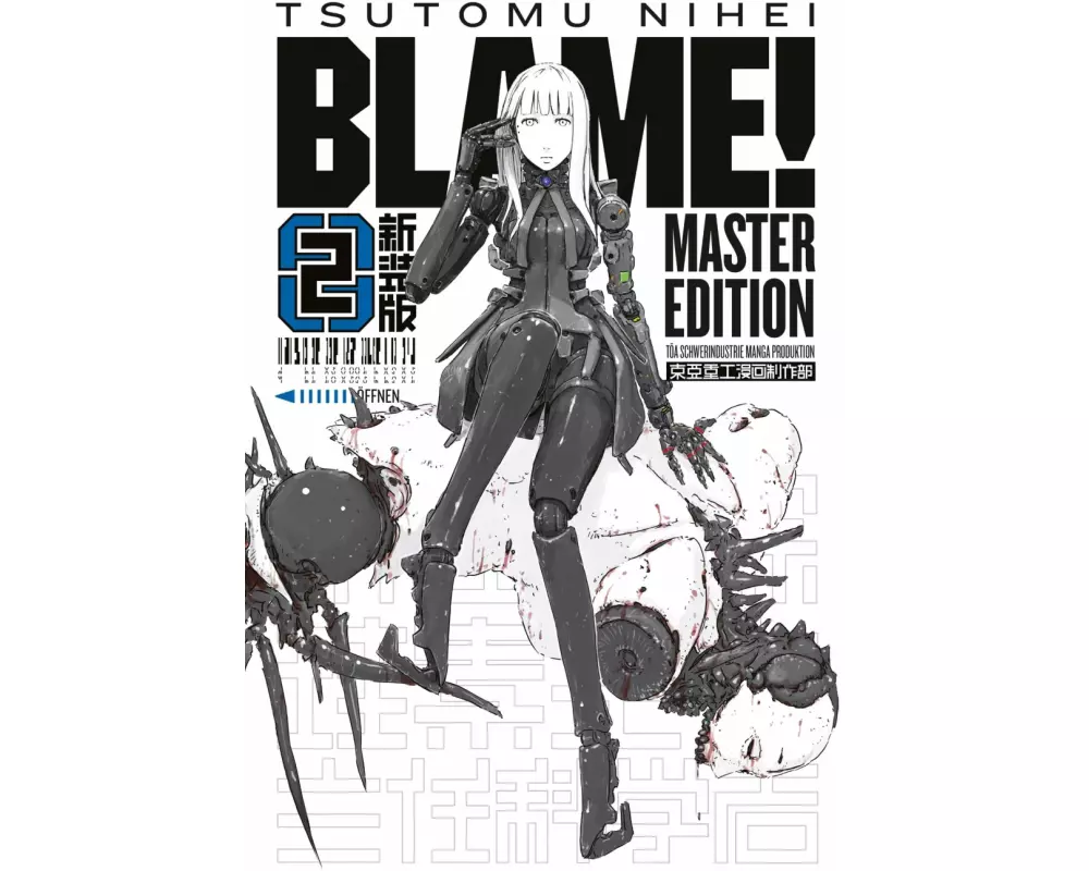 BLAME! Master Edition 2