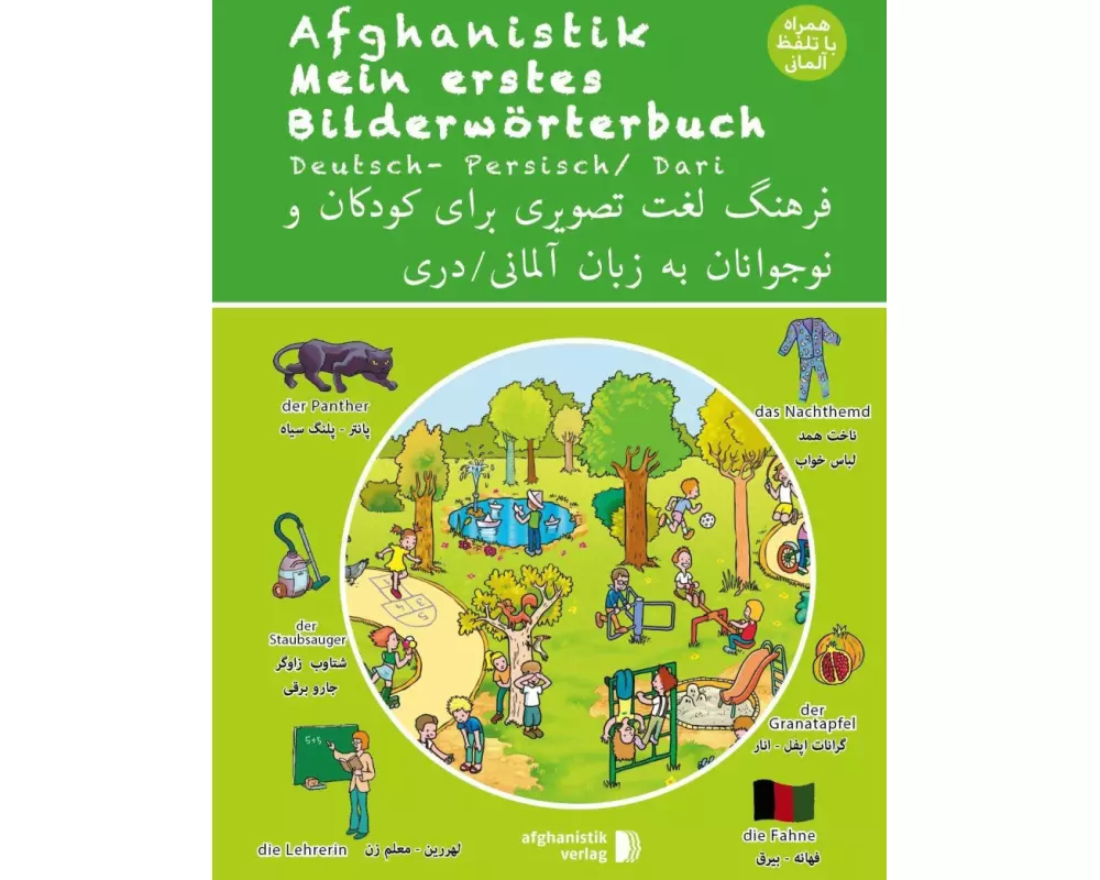 Mein erstes Bilderwörterbuch Deutsch - Afghanisch / Dari