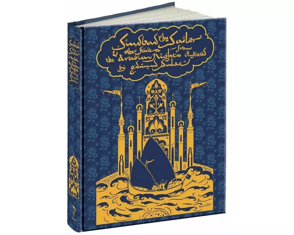 Sindbad the Sailor and Other Stories from The Arabian Nights