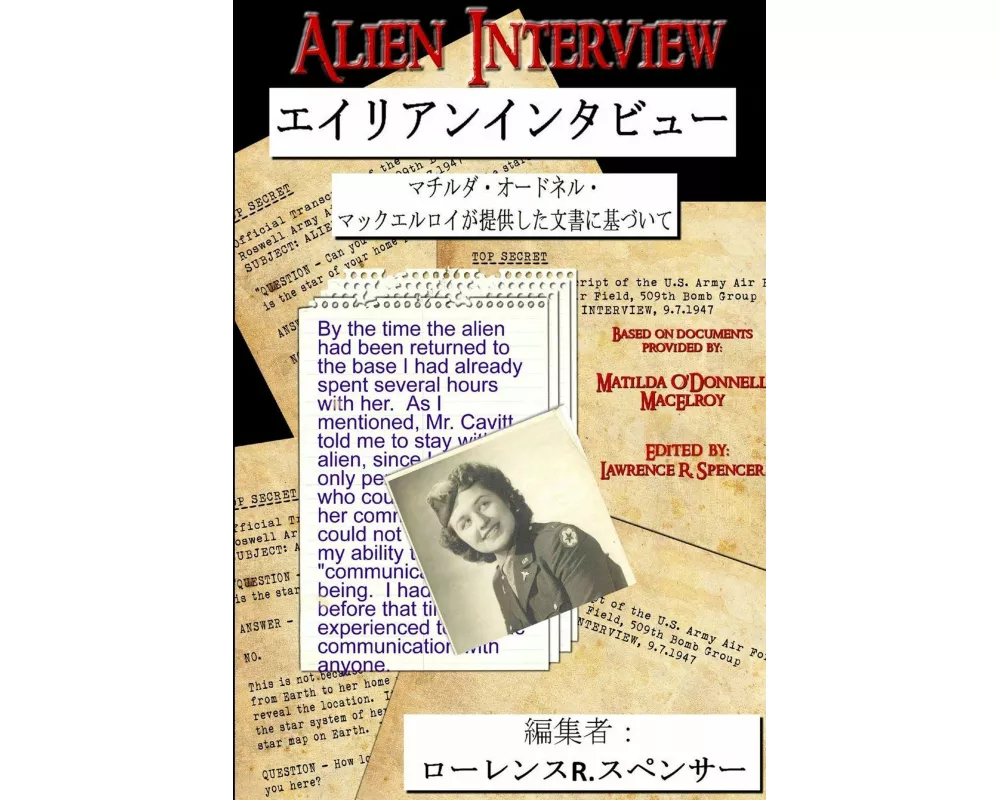 Alien Interview - Japanese Edition