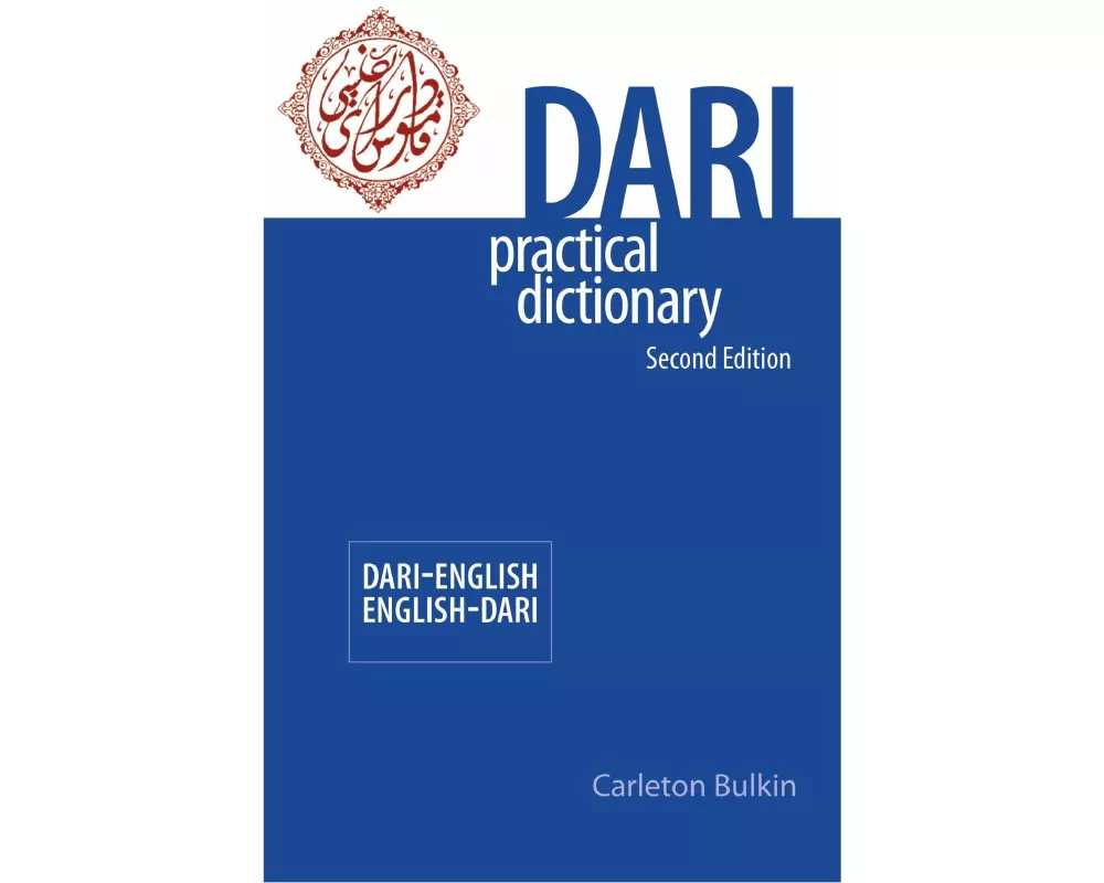 Dari-English/English-Dari Practical Dictionary, Second Edition