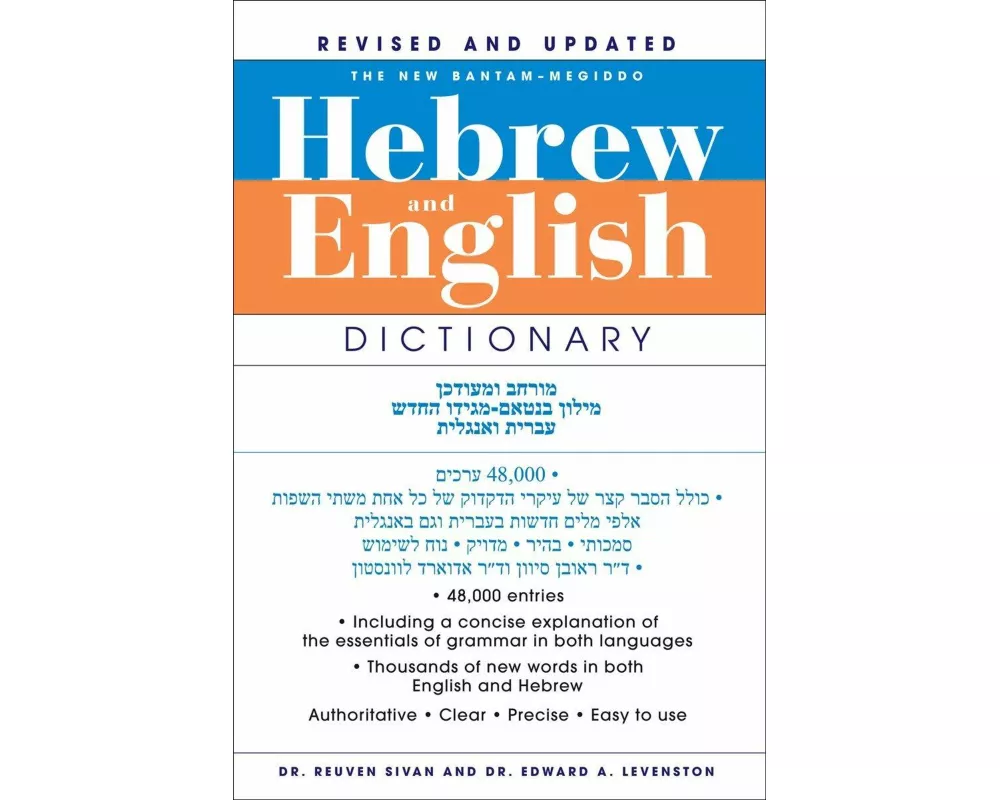 The New Bantam-Megiddo Hebrew & English Dictionary, Revised