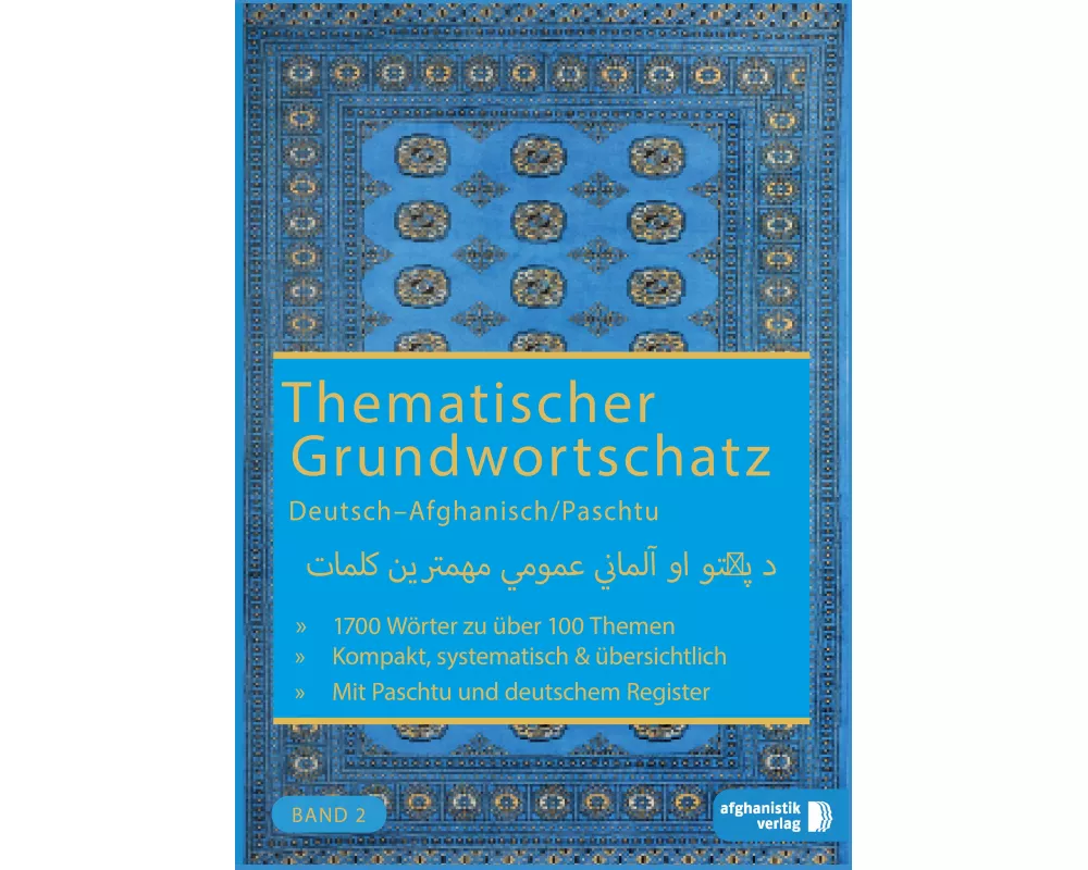 Grundwortschatz Deutsch - Afghanisch / Paschtu 02