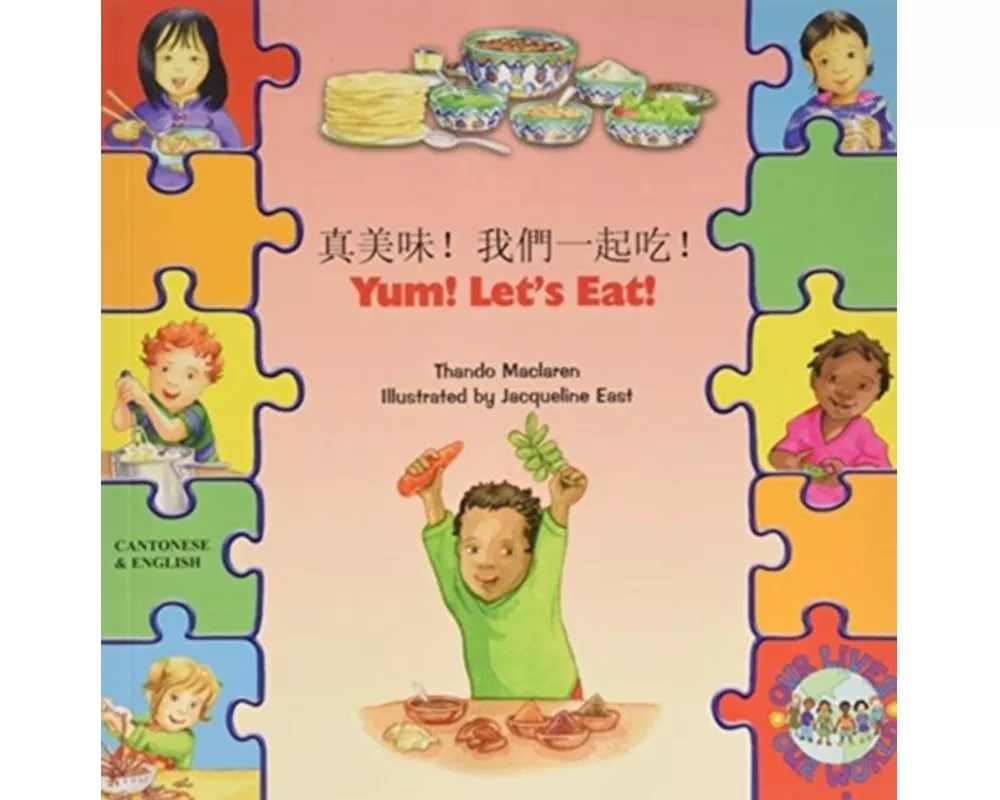 Yum! Let's Eat! in Chinese and English