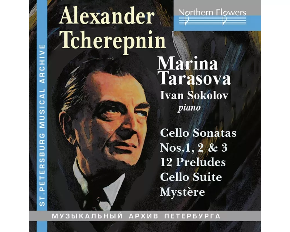 Cello Music-12 Preludien,Cello-Suite,Myst¿re