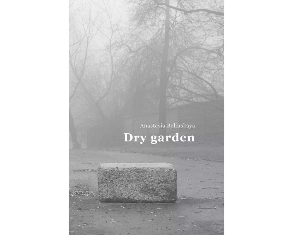 Dry garden