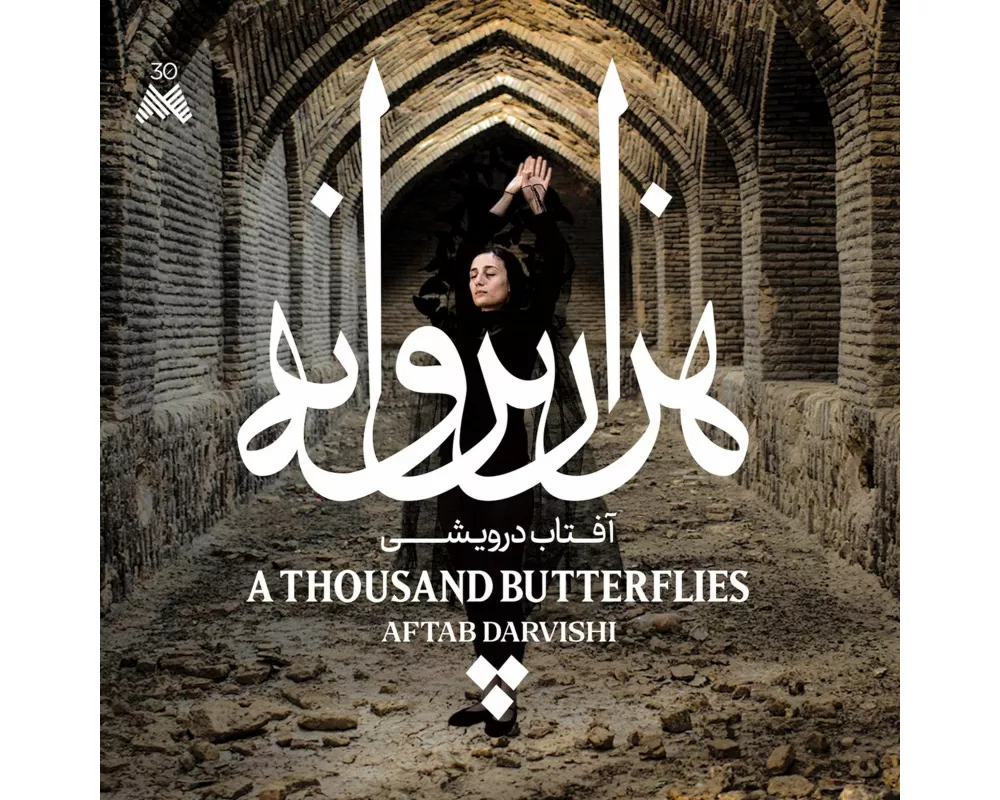 A Thousand Butterflies
