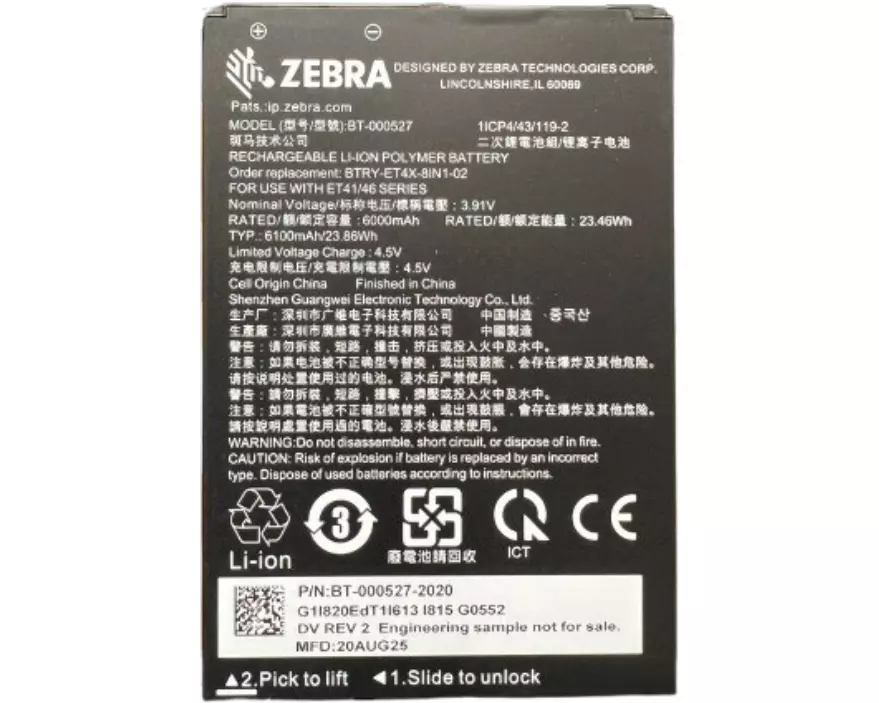 Zebra BTRY-ET401-08INC-01 Tabletersatzteil/-zubehör Akku