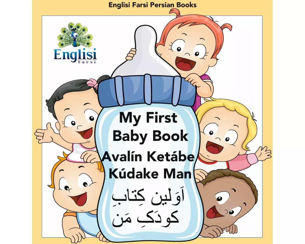 My First Persian Baby Book Avalín Ketábe Kúdake Man
