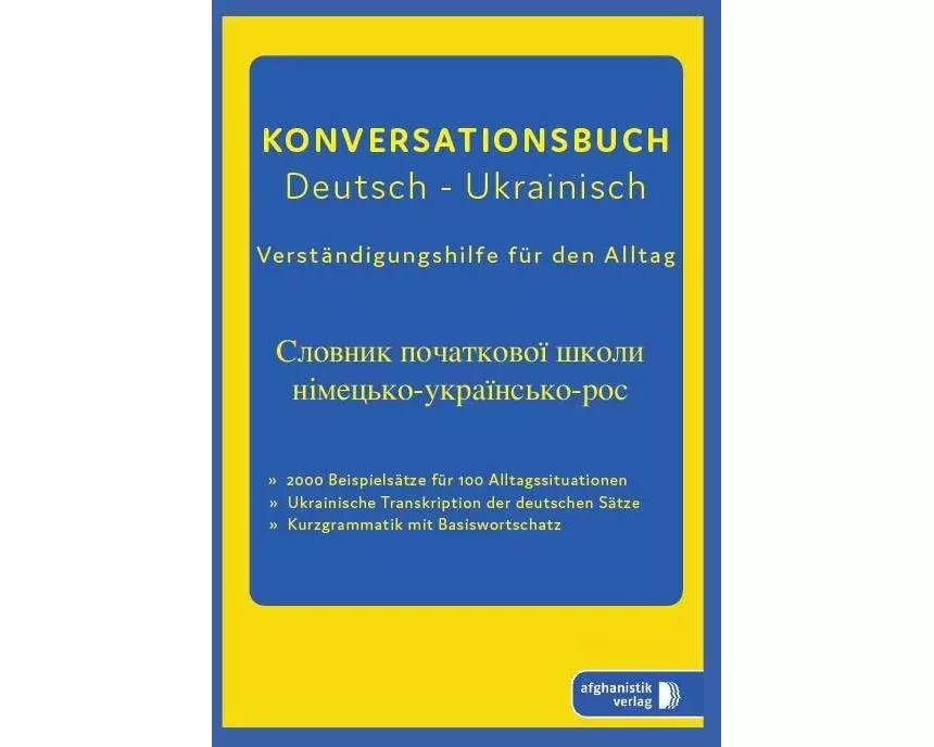 Deutsch-Ukrainisches Konversationsbuch