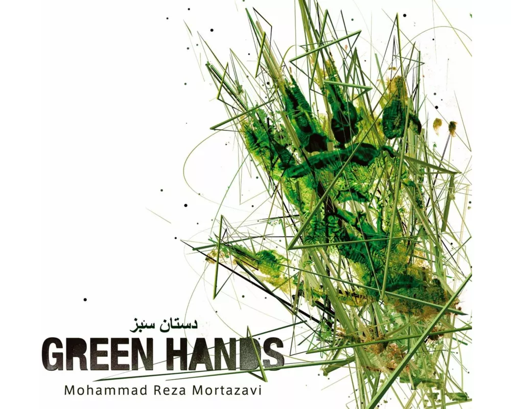 Green Hands