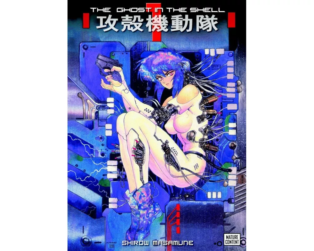 Ghost In The Shell, The: Vol. 1