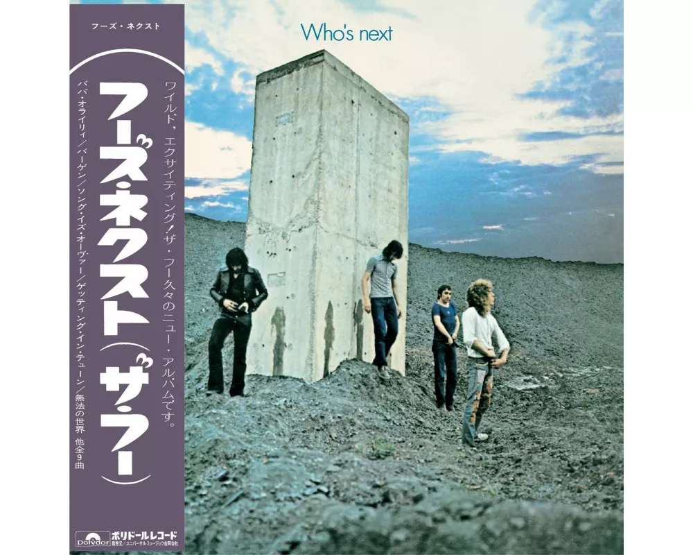 Who's Next (Ltd. SHM-CD)