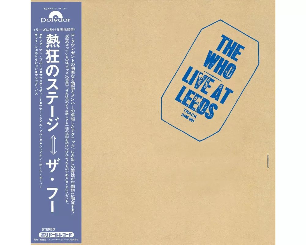 Live at Leeds (Ltd. SHM-CD)