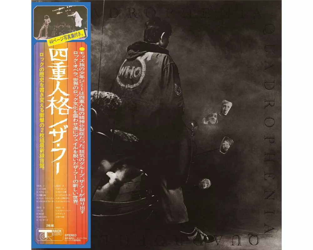 Quadrophenia (Ltd. SHM-CD)