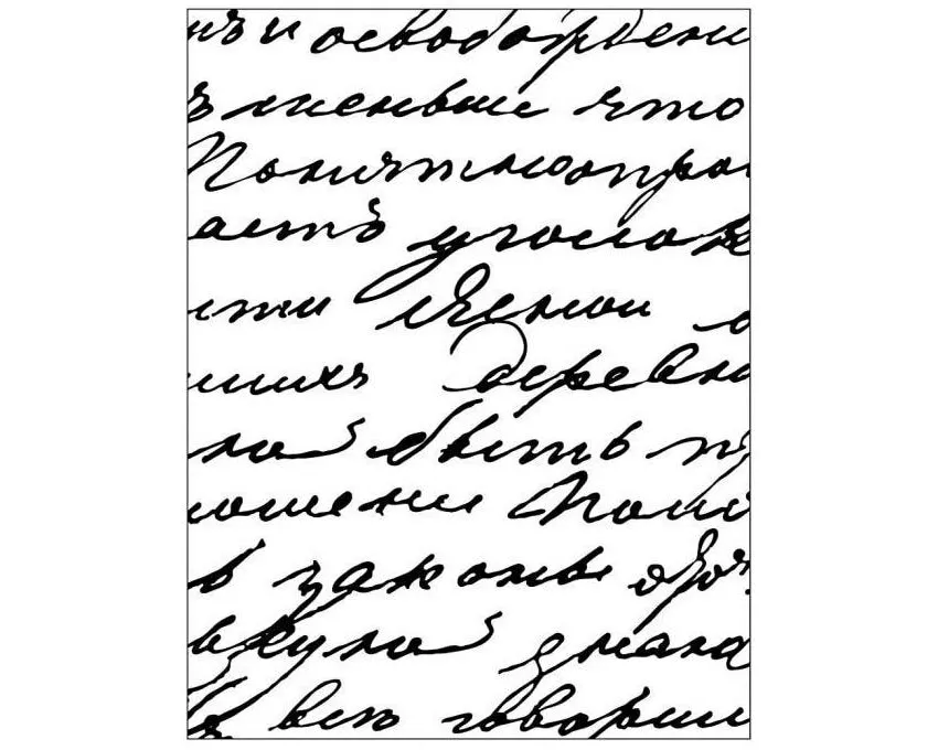 Creativ Company Prägeschablone 11 x 14 cm, Schrift